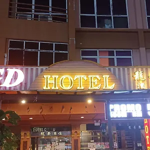  Hotel Gd - Permas Jaya Malaysia